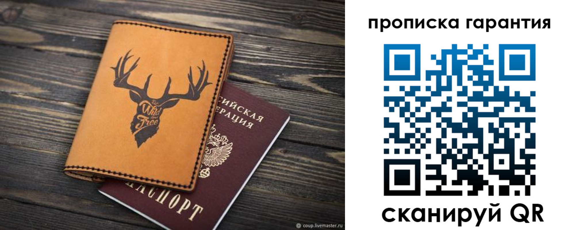 регистрация для школы в Уржуме