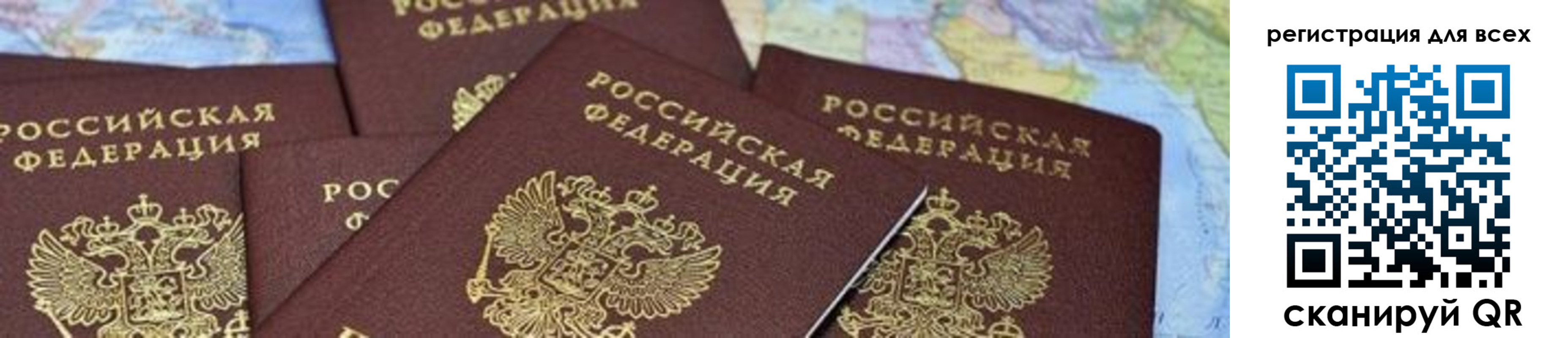 временная регистрация поиск в Уржуме