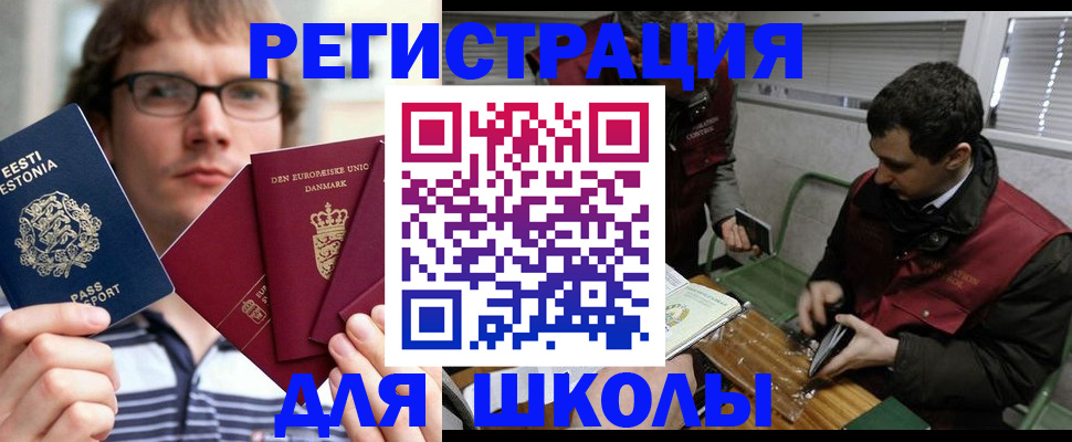 прописка законно в Уржуме